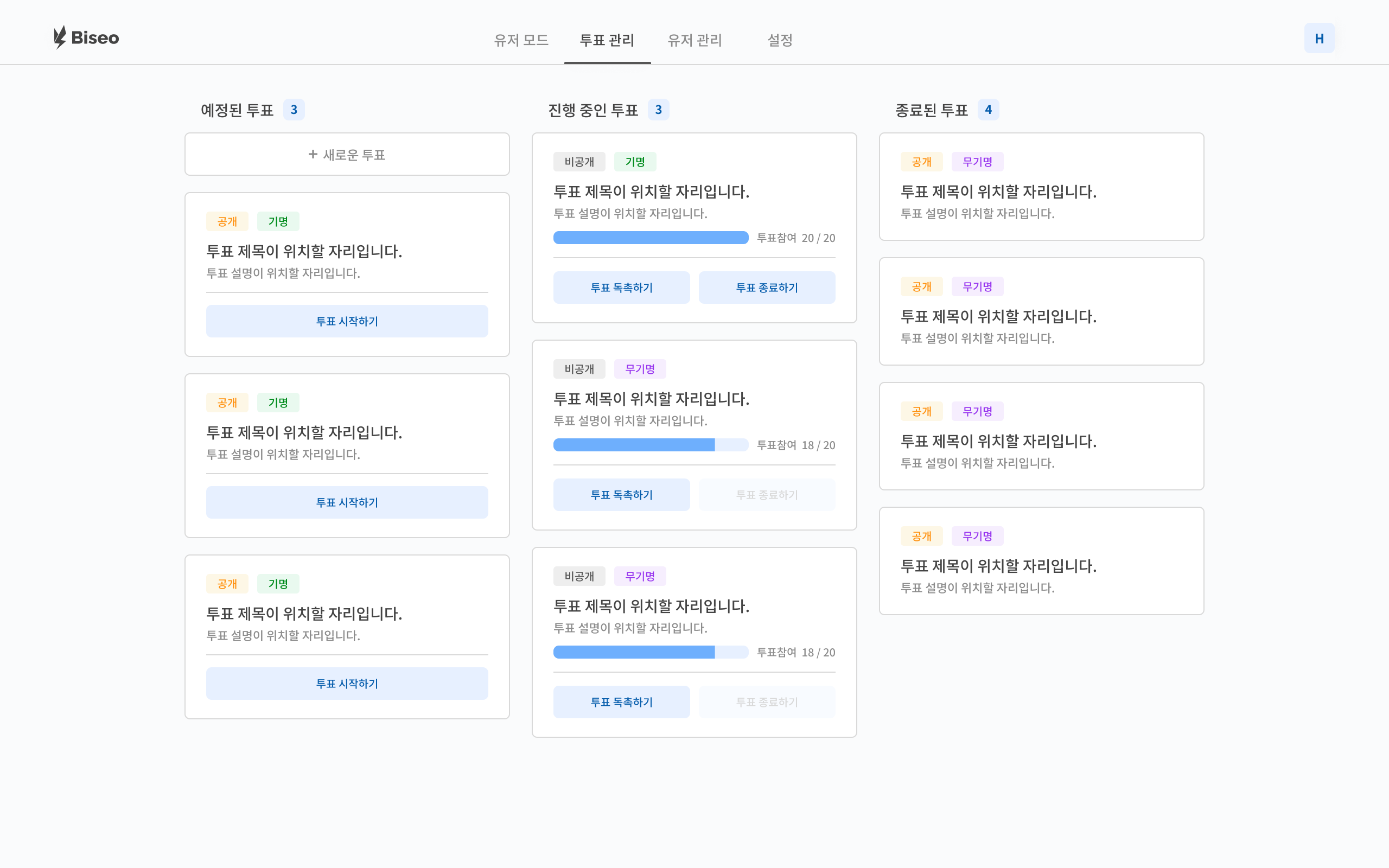 Biseo v2.0 Admin