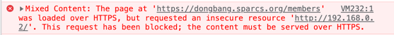 Mixed content policy