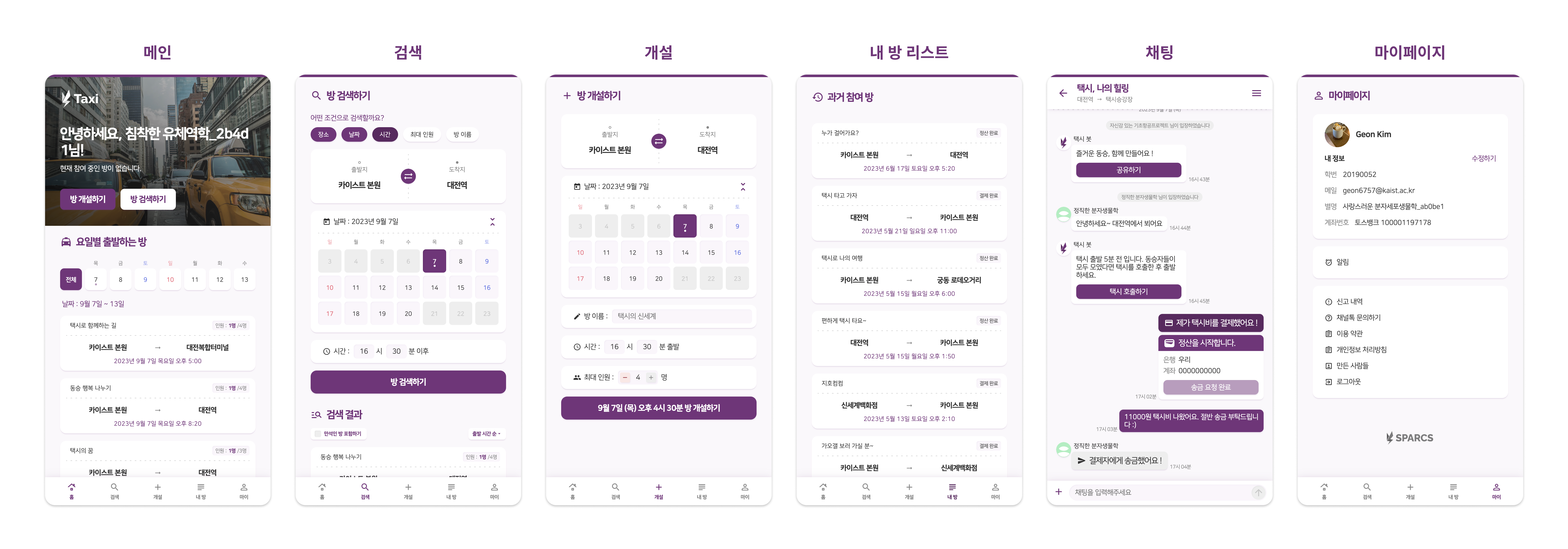 Taxi Application