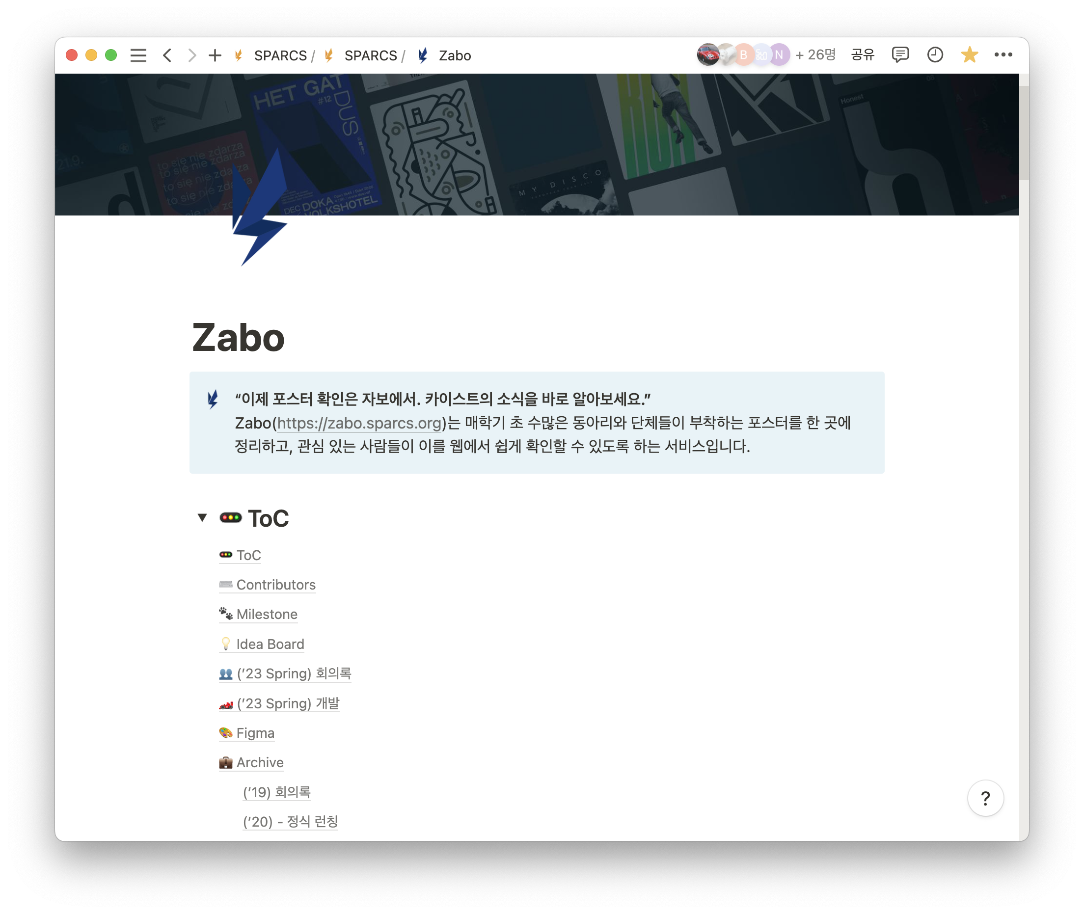 Zabo Notion